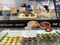 -PAPER STONE BAKERY(天环店)