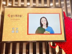 -食神鱼头佛跳墙(百子湾旗舰店)