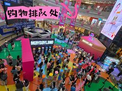 -万达广场(厦门湖里店)