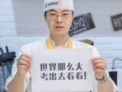 -优美西点烘焙培训学校(二七校区)