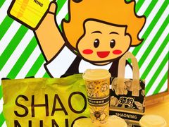 -烧柠·柠檬茶(大融城店)