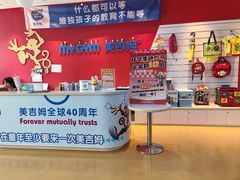 -美吉姆儿童发展中心(远洋中心店)