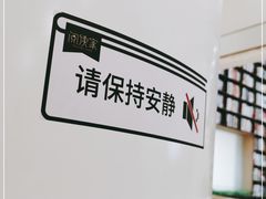 -阅读家(南海天河城店)