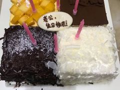 -幸福西饼生日蛋糕·下午茶(思明店)