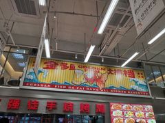 -金多鱼大排档·烤鱼·烧烤·宵夜(江南水都店)
