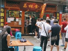 -荔林食店(西华路店)