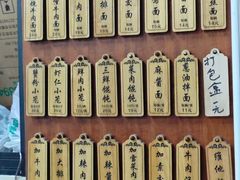 -万寿斋(山阴路店)