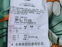 账单-DQ·蛋糕·冰淇淋(西直门店)