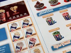 -DQ·蛋糕·冰淇淋(河东万达店)
