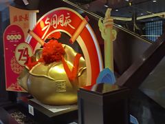 -德发长饺子·非遗(钟楼店)