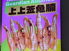 -味之绝热血美蛙鱼火锅(中坝店)