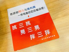 -阿九笨鸡蛋手擀面(总店)