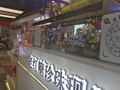 -煲珠公·老红糖珍珠奶茶(长宁龙之梦店)