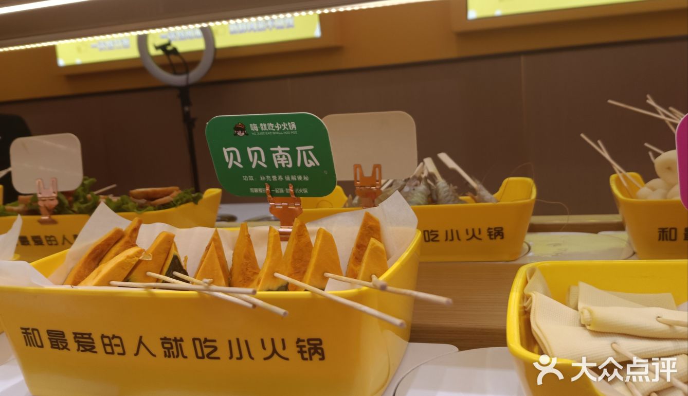 嗨·就吃小火锅，冬日里的温暖小确幸！