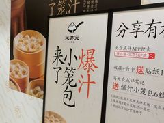 -北京SKP