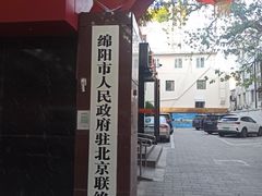 -蜀阳餐厅·金牌水煮鱼