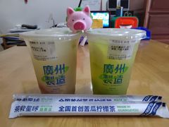 -茶救星球·蔬果茶(福田水围店)