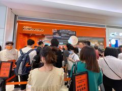 等位区-KUMO KUMO甜品·冰淇淋(深圳壹方城店)