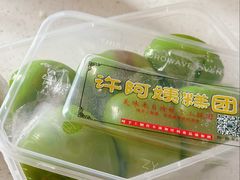 -许阿姨糕团店(南京总店)