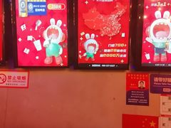 -唱吧麦颂KTV(西单华威潮铺街店)