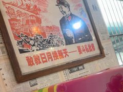 -人民公社铁锅炖·东北菜(卫国道店)