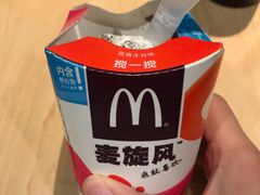 麦旋风-麦当劳(万象汇店)
