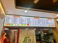 -嘎灵阁馄饨铺(富平路店)