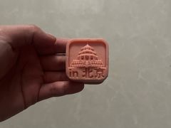 -糕材生(龙湖北京大兴天街店)