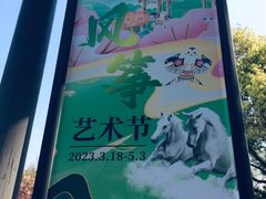-白马涧龙池景区
