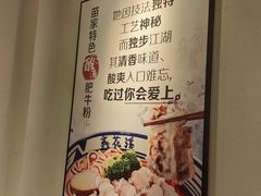 -鑫花溪牛肉米粉(文星广场店)