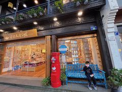 -猫的天空之城概念书店(杭州南宋御街店)