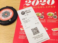 -池奈·日式咖喱蛋包饭(赛高店)