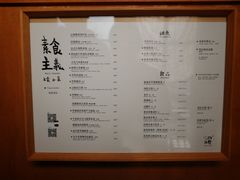 -沃野Oii(青年湖店)