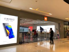 -小米之家(岭南天地店)