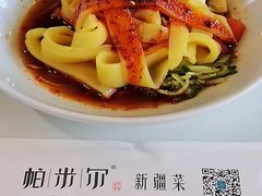 新疆凉皮-帕米尔食府(白云观店)