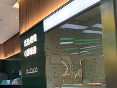 -青花椒花椒鱼(合生汇店)