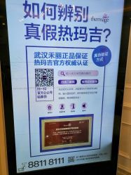 -禾丽康美医疗美容医院