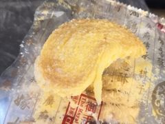 -御手信(古港店)
