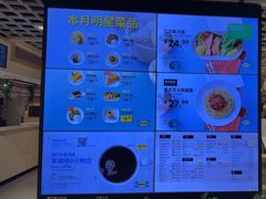 -宜家·瑞典风味餐厅(四元桥店)