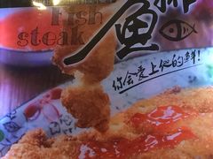 -四海游龙(大华店)