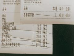 -遇见湘·地道湖南菜(喜悦店)