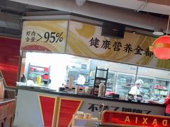 -蜀大侠火锅(四川北路店)