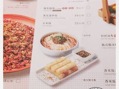 -乔阿马·江南味·驴肉香(龙湖华泾天街店)