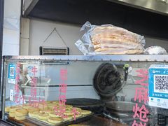 -东伊顺(高银街店)