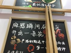 -张亮麻辣烫(杭州耕文路店)
