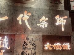-大鸽饭(北京路店)