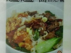 -林润和陕西面食研发中心(青年路店)