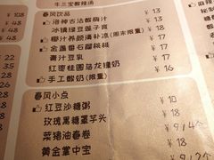 菜单-十面春风·江南面馆(崇宁路店)
