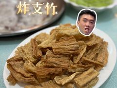 -联邦酒楼