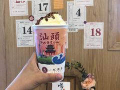 -一杯潮茶·专注潮汕茶饮(朝阳庄店)